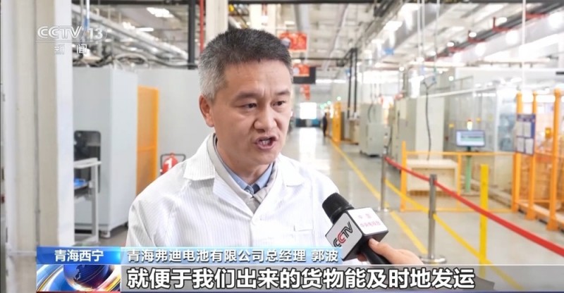凝心聚力 实干笃行丨青海外贸缘何实现增速全国第一