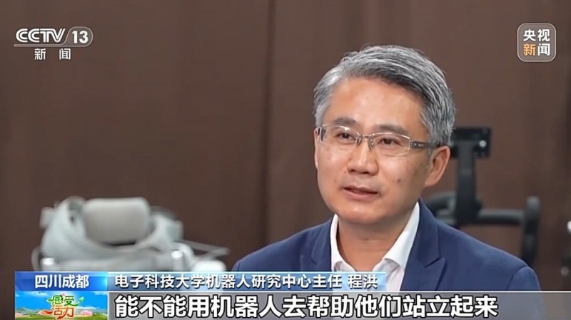 感受活力丨科技的意义具象化了！外骨骼机器人让下肢瘫痪患者重新站起来
