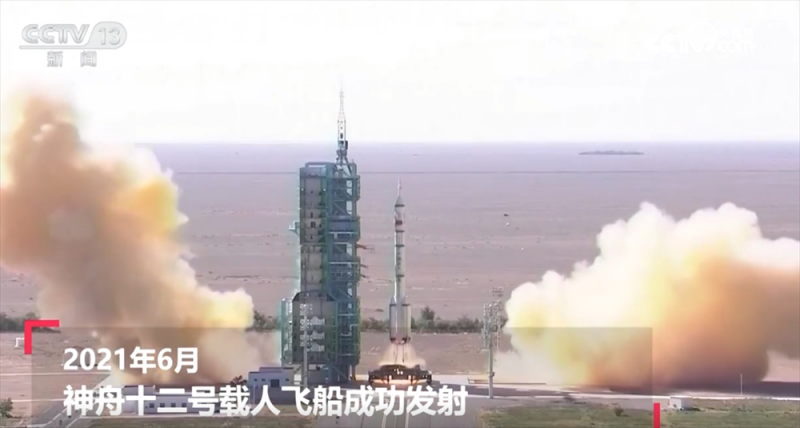 260秒看“寰宇逐梦”关键时间点 中国人探索太空的脚步迈得更稳更远