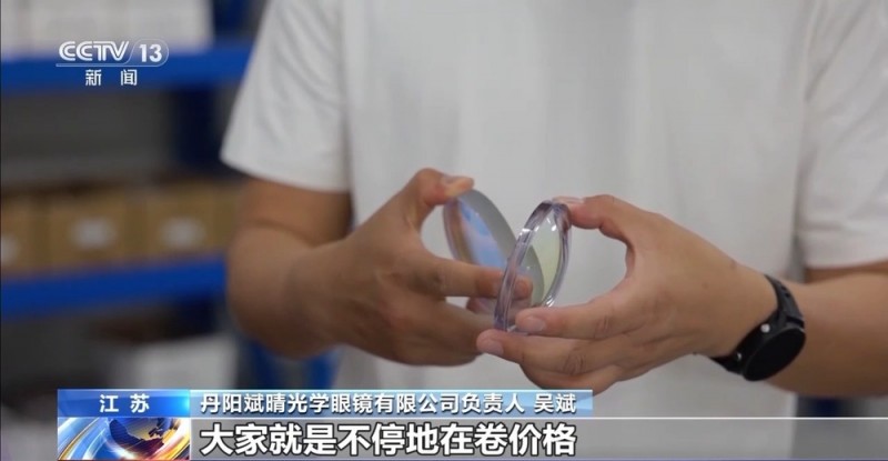 凝心聚力 实干笃行丨“眼镜匠人”们无惧关税冲击的“秘密武器”是……