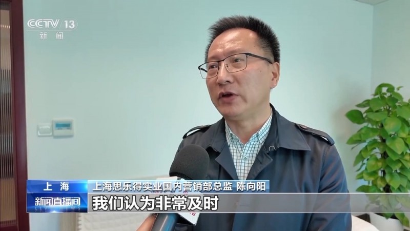 电商“半托管”+AI直播 助力外贸转内销