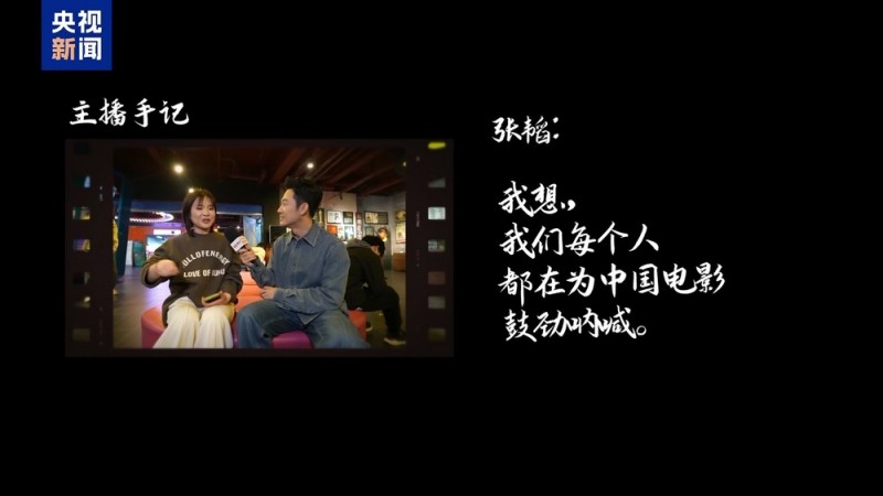 主播遇见电影丨露天电影邂逅市民光影梦