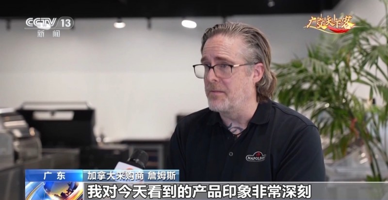 广交会“朋友圈”越来越大 多家工厂迎来外商探厂潮