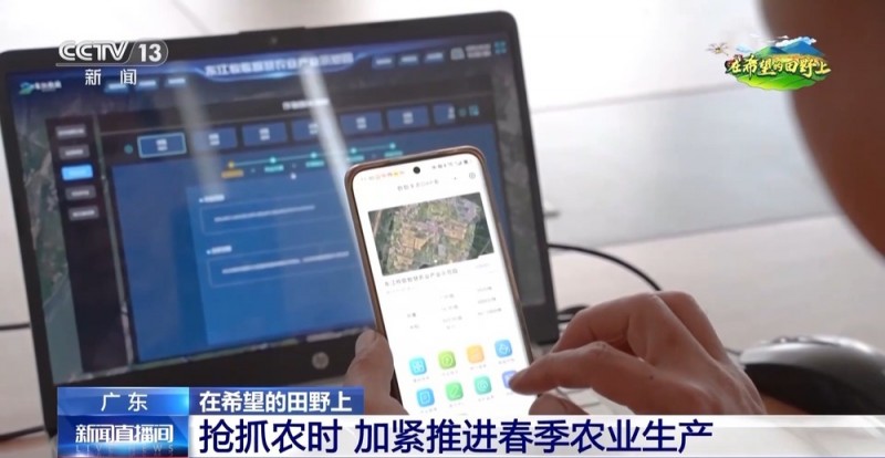 田间地头“上新”啦！无人机、北斗导航助力春耕