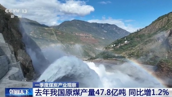 为矿山装上“神经系统” 科技创新推动煤炭行业高质量发展