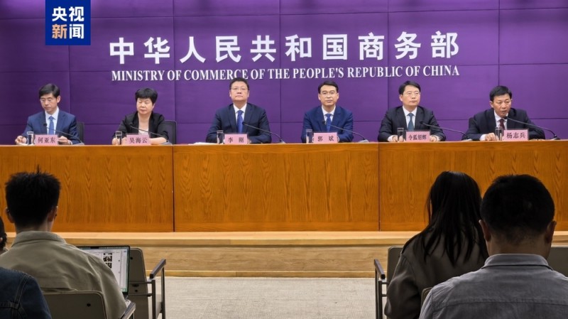 商务部：今年消费品以旧换新将加力扩围