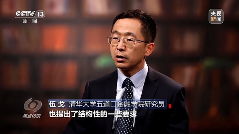 焦点访谈丨“四稳”后的新政策“组合拳”，给出应对当下挑战的精准答案