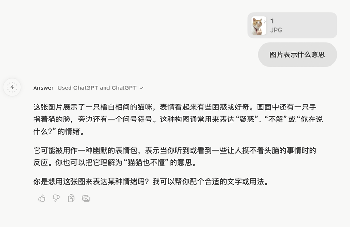 实测超火的 AI 浏览器 Dia，我看到了浏览器未来的 iPhone 时刻