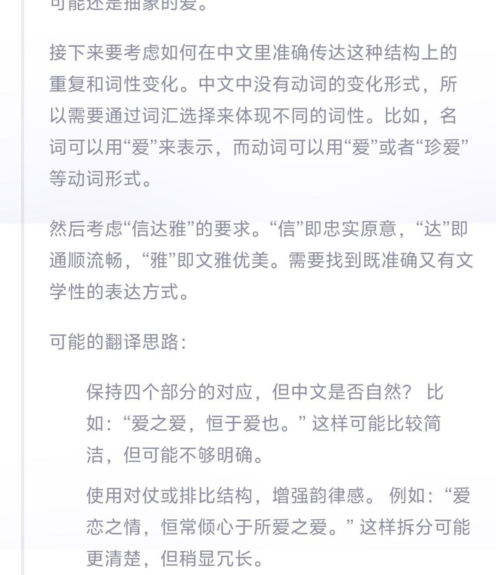 我在通义 APP 体验了全球最强开源模型 Qwen 3，它改变了我对国产 AI 的期待