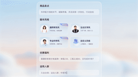 告别一眼假，这下数字人终于「会思考」和「能协同」