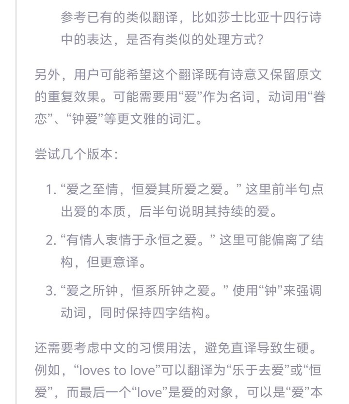 我在通义 APP 体验了全球最强开源模型 Qwen 3，它改变了我对国产 AI 的期待