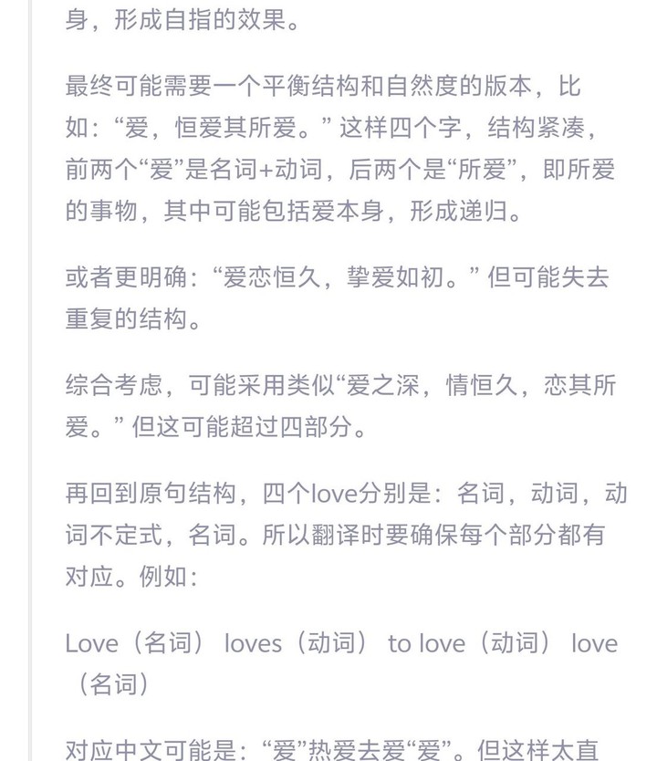 我在通义 APP 体验了全球最强开源模型 Qwen 3，它改变了我对国产 AI 的期待
