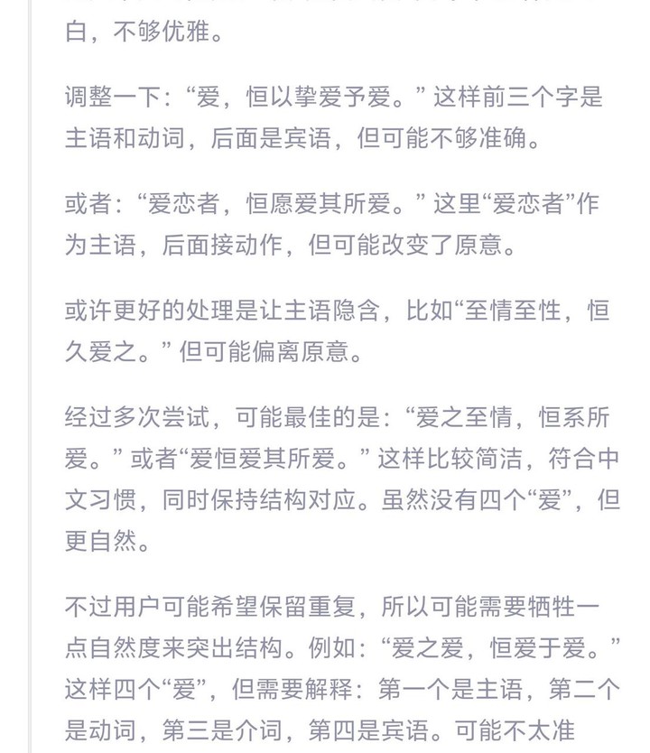 我在通义 APP 体验了全球最强开源模型 Qwen 3，它改变了我对国产 AI 的期待