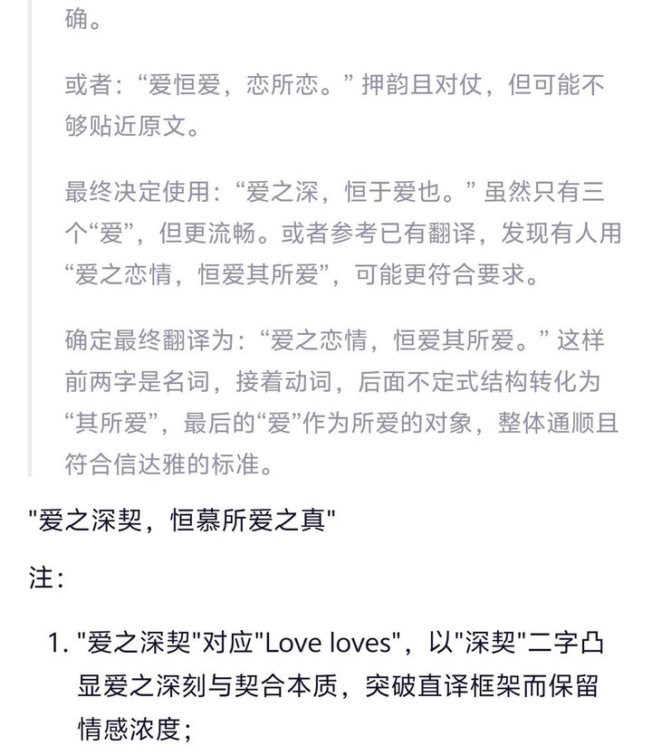 我在通义 APP 体验了全球最强开源模型 Qwen 3，它改变了我对国产 AI 的期待