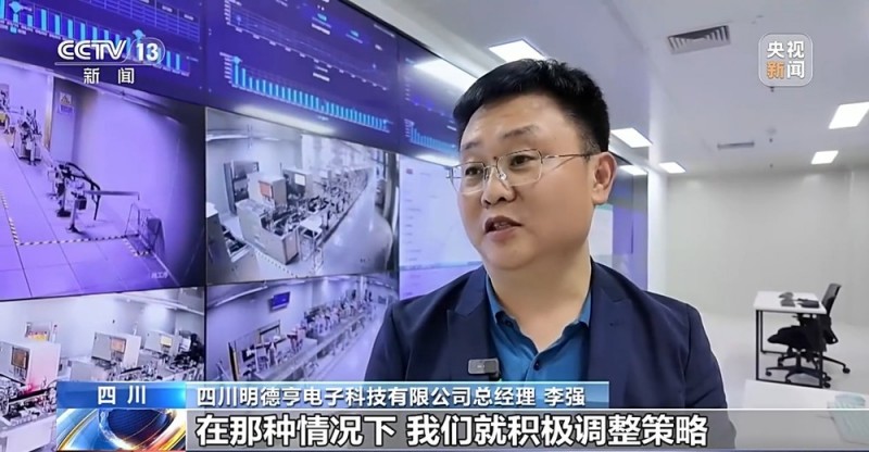 直击外贸第一线丨“别人算关税账时，我们要算创新账”
