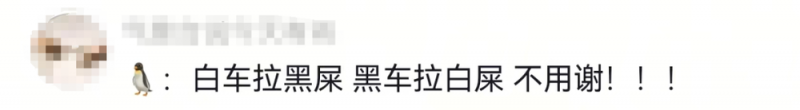 看丹观察丨对于“天屎之路”，除了“忍一忍”还能做点啥？