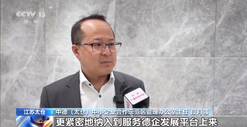 凝心聚力 实干笃行丨中国如何“圈粉”外资企业持续加码布局？