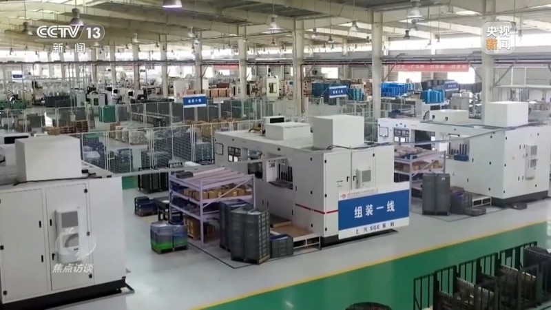 焦点访谈丨我国传统产业提质升级 应对外部冲击的韧性不断增强