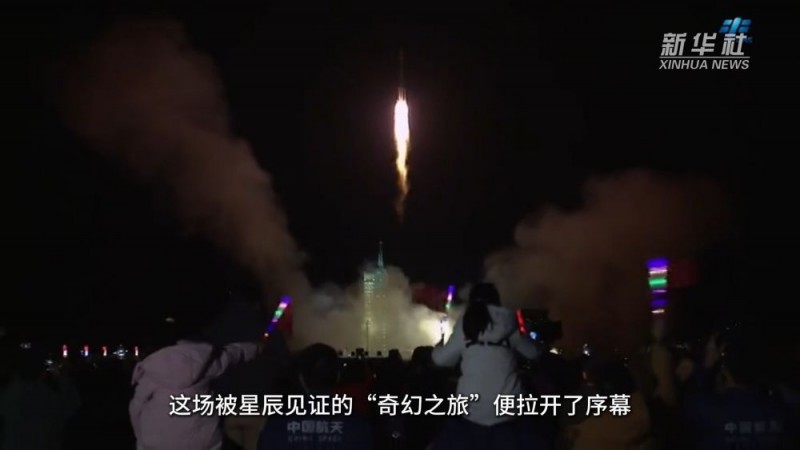 中国空间站：来听听我的太空奇幻之旅
