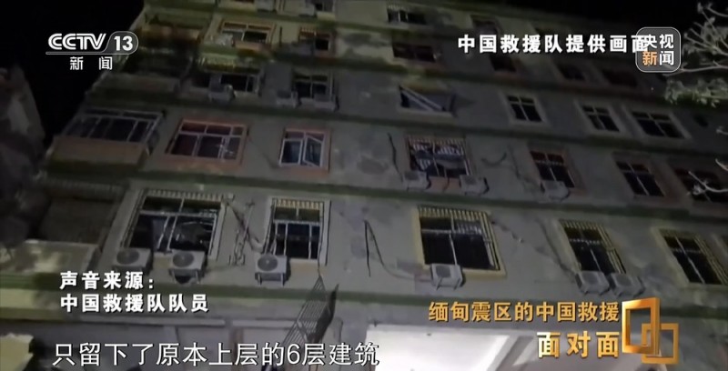 面对面丨震后120小时 救援奇迹如何发生？专访中国救援队队长