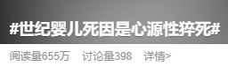 心源性猝死缘何找上年轻人? 这些征兆赶紧自查