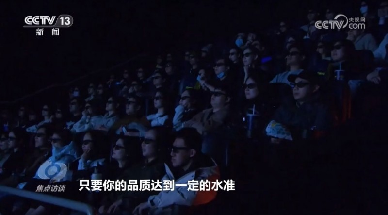 焦点访谈｜千磨万击还坚劲 现代服务业为中国经济注入新动能