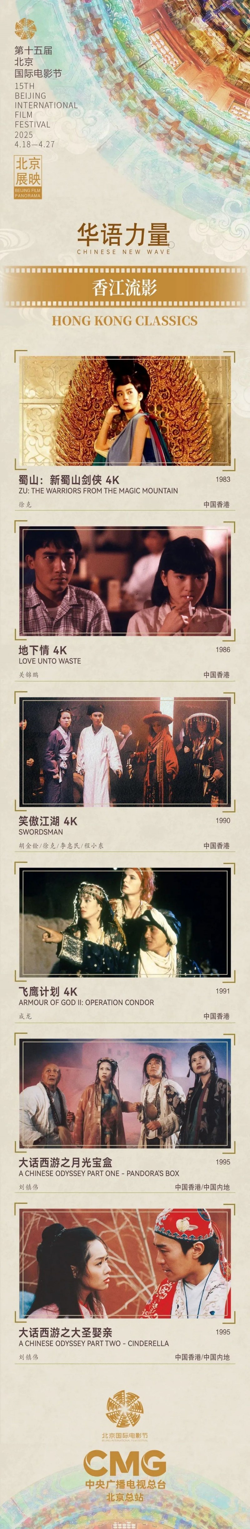 7点出发丨昆明一商铺起火8人遇难！起火原因正在调查！