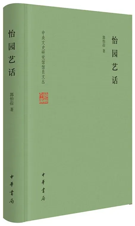 郭怡Q：这本书几乎是我含着泪写成的