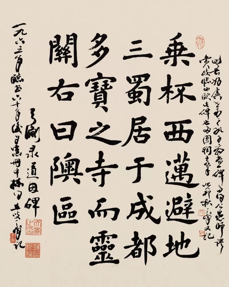 “长绳系日――韩天衡学艺80年回顾展”即将启幕