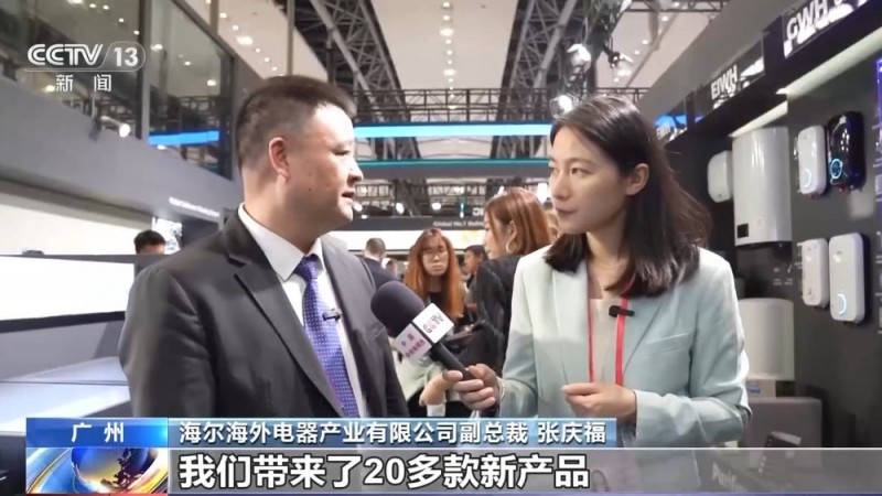 勇毅前行・一季度经济观察丨“含新量”持续提升 全球采购商共享“中国机遇”