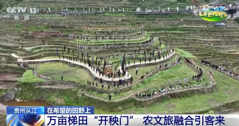 春管向“新”而行满满“科技范儿” 农文旅融合成为乡村振兴强引擎