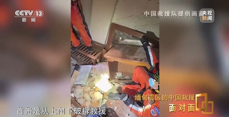 面对面丨震后120小时 救援奇迹如何发生？专访中国救援队队长