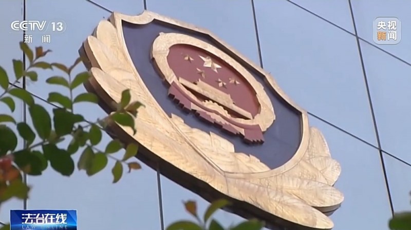法治在线丨取现20万元却说不清取款用途 异常取款牵出一起诈骗案