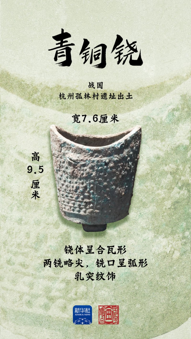 文化中国行・国宝画重点｜“浙”里珍宝，穿越时空惊艳亮相