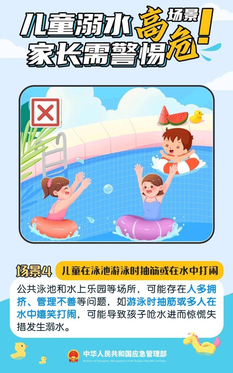 小孩哥自制泡沫船下河划水 家长千万警惕这些溺水高危场景