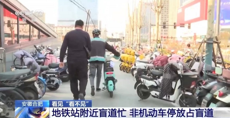 盲道遇上电线杆视障者苦笑：走人行道反而更安全