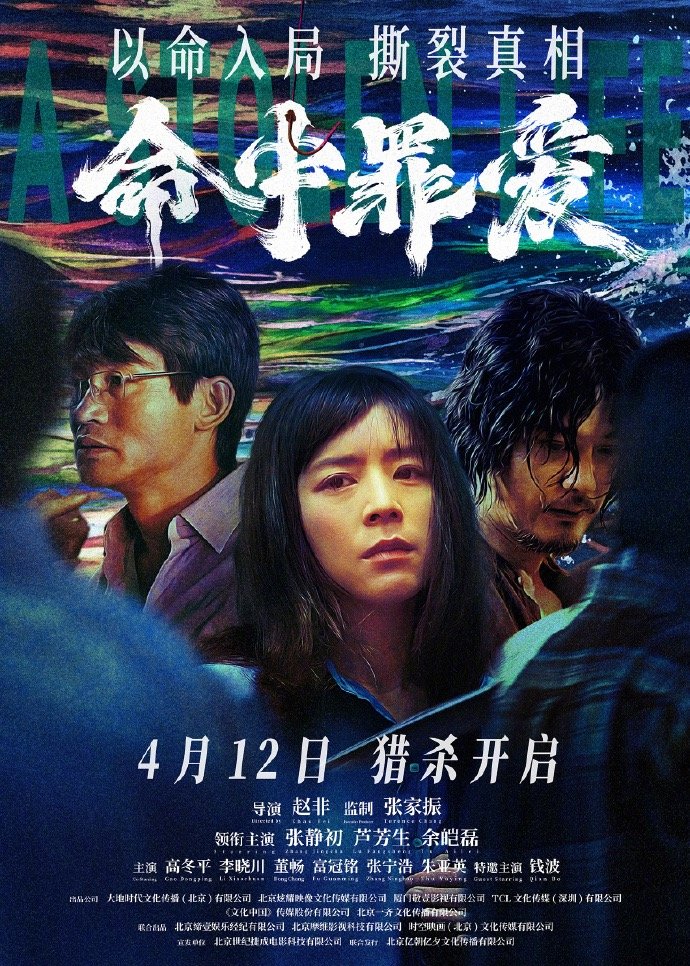 早报｜小米辟谣「雷军致用户和公众的一封信」/6 月发售，任天堂 Switch 2 发布/蔚来乐道总裁艾铁成离任