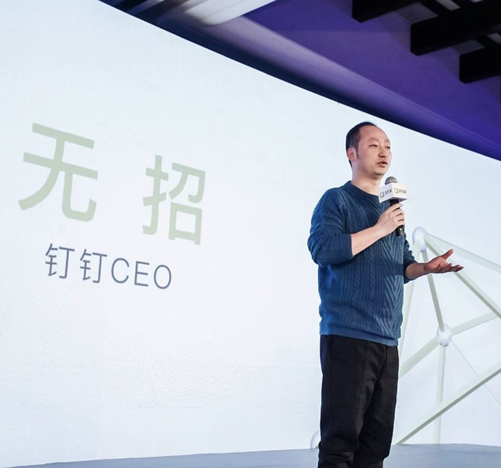 早报｜黄仁勋：希望继续与中国合作/豆包 1.5 深度思考模型发布/小米回应博主质疑：车辆已安排过生产，未提车已构成违约