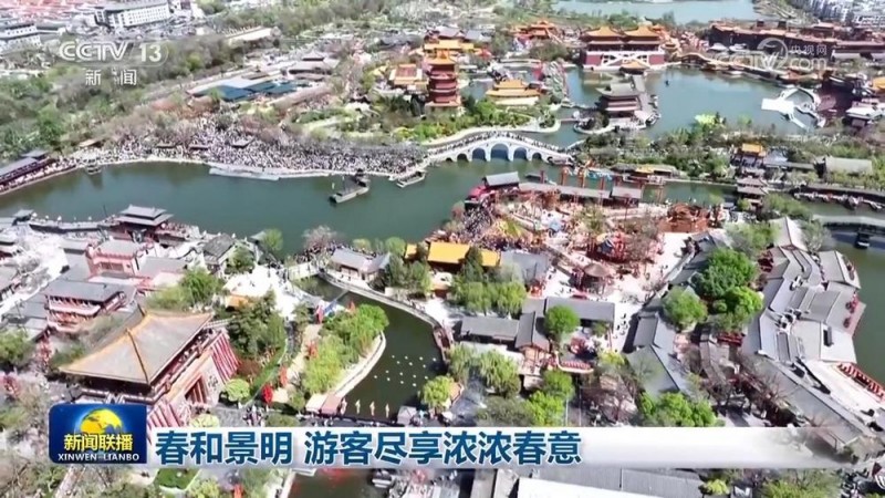 春和景明 游客尽享浓浓春意