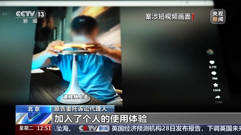 法治在线丨搬运他人短视频赚佣金是否侵权？看法院怎么判