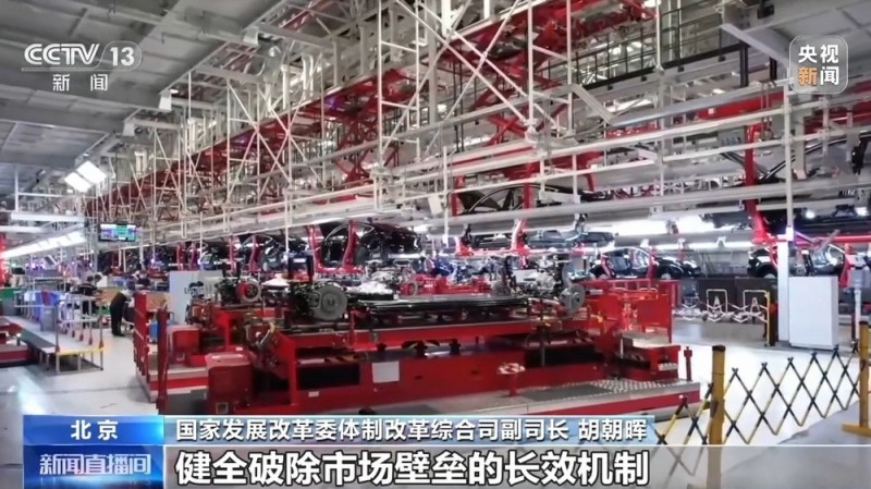 新版市场准入负面清单发布 为民营企业开拓空间按下“快进键”