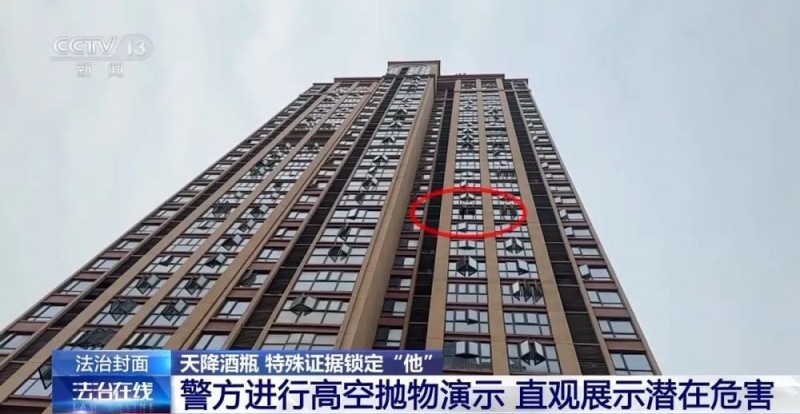 汽车被“天降酒瓶”砸了一个窟窿，特殊证据锁定“他”
