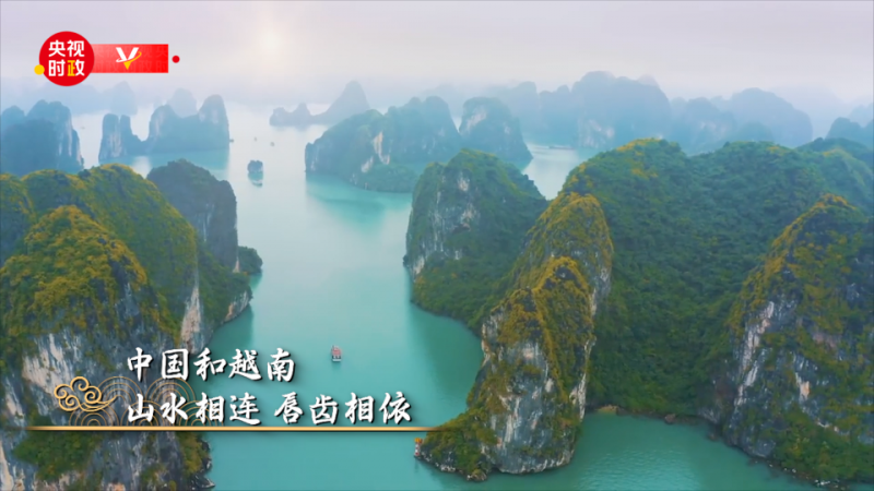 独家V观丨你好  越南
