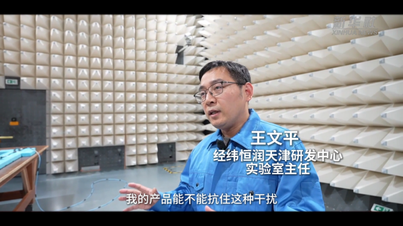 民营经济谱新篇｜奋楫未来 开创民营经济发展新局面