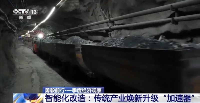 勇毅前行・一季度经济观察丨制造业迈向“智造”新台阶