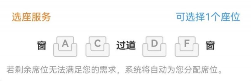 坐高铁爱选靠窗座位的原因，找到了！