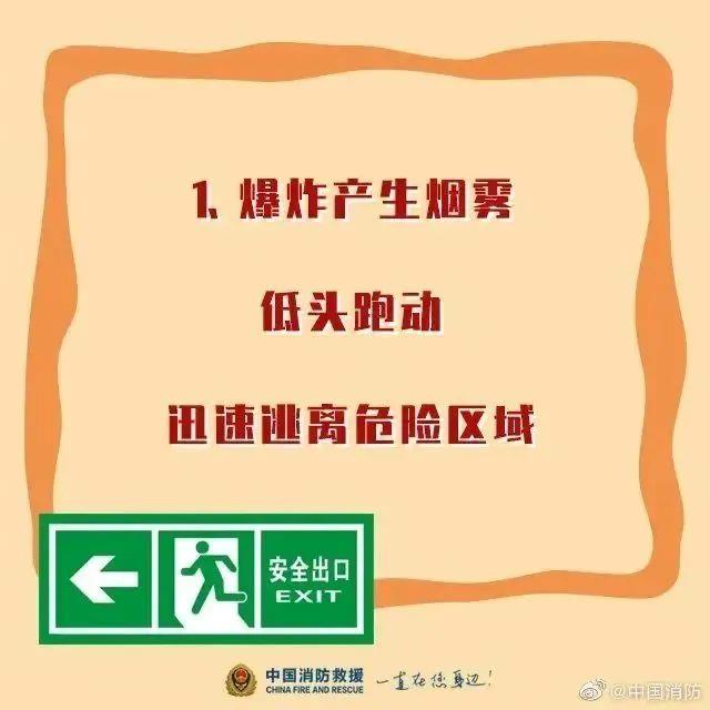 科学探索道路千万条 安全第一条！实验安全指南速看→
