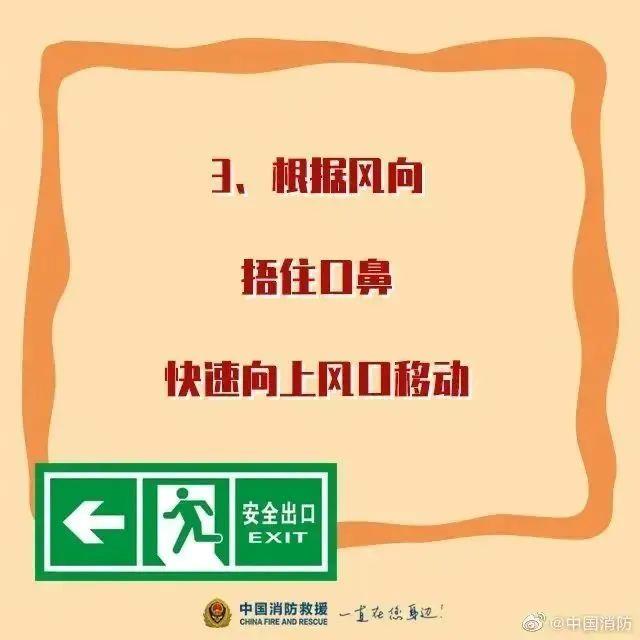 科学探索道路千万条 安全第一条！实验安全指南速看→
