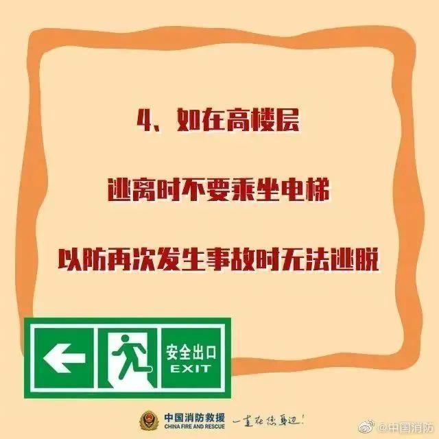 科学探索道路千万条 安全第一条！实验安全指南速看→