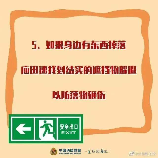 科学探索道路千万条 安全第一条！实验安全指南速看→
